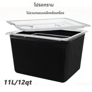หม้อตุ๋นอุณหภูมิต่ำแบบหมุนเวียนความร้อน ความจุ 11 ลิตร/12 ควอร์ต พร้อมฝาปิดฉนวนสีดำ สำหรับใช้ในบ้าน
