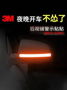 3M Reflective Stickers Night Vision Door Opening Trunk Lid Wheel Arch Decoration Safety Warning Waterproof Adhesive Tape