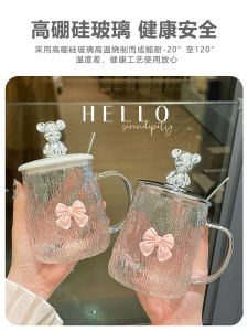 Cốc Thủy Tinh Đựng Nước Cho Nữ Có Nắp Và Thìa Cốc Cà Phê Văn Phòng Phong Cách Nhẹ Nhàng Cốc Thủy Tinh Dung Tích 450ml Cốc Đựng Nước Cho Mọi Người