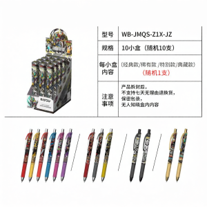 KAYOU | Masked Rider Battle Edition 2nd Release Pen Black