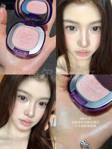 GirlsCrush Single Color Highlighter Cream Sparkling Water Light Face Brightening Fine Sparkle Womens Makeup Beauty Tool