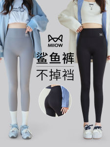 High-Waist Sharkskin Fitness Pants Peach Butt Pilates Yoga Bottoms Seamless High-Elastic Comfortable Leggings Womens Fashion