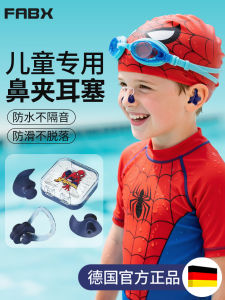 Kẹp Mũi Bơi Lội Bằng Silicon Chống Trượt Chống Nước Dụng Cụ Chuyên Nghiệp Cho Trẻ Em Dụng Cụ Chống Nước Mũi