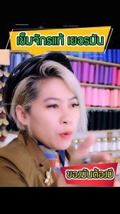 "เข็มเย็บผ้า สำหรับจักรอุตสาหกรรม ยี่ห้อเฌอเมต SCHMTEZ ของแท้เยอรมัน เข็มเย็บผ้าอุตสาหกรรม เข็มเย็บผ้าจักรใหญ่ เข็มจักรเย็บ จักรไดเร็ค จักรคอม    ขนาด 1 แพ็ค มี 10 เล่ม    น้ำหนัก 50 กรัม