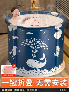 Foldable Bath Tub for Adults And Children Full Body Bath Swimming Bathtub Bucket Portable Outdoor Travel Camping Shower