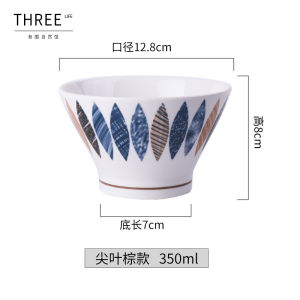 Tlife Japanese Style Ceramic Thickened Underglaze Creative Home Use Hut Bowl Dining Utensils Stripe Pattern Casual Popular