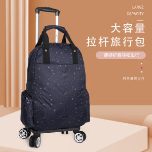 Universal Travel Backpack Oxford Cloth Waterproof Fabric Luggage with Four-Way Wheels for Men And Women Trending Korean Style