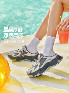ANTA | Giày Đế Cao Thoáng Khí Đeo Dễ Thương