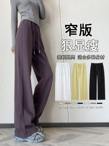 Slim Fit High Waist Wide Leg Sports Pants Womens Purple Plum Color Spring Autumn New Style Loose Style Banana Sports Trousers