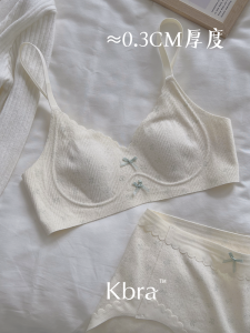 Floral Lingerie No Trace No Steel Rings Supports and Lifts Slimming Bra