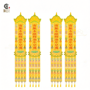 QIYUN | Cờ Đền Đẹp