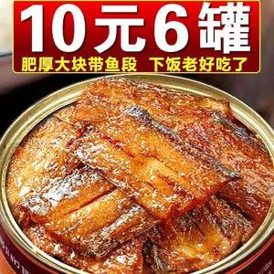 Flavorful Spicy and Crispy Canned Fish