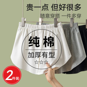 Váy Ngắn Cotton Cạp Cao Che Hông Cho Nữ Mùa Thu Đông Quần Shark Che Mông Váy Chữ a Màu Trơn Đa Năng up Cosy