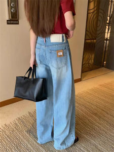Light Blue High Waist Wide Leg Jeans Womens Retro Washed Loose Slimming Drapey Casual Straight Floor-Length Pants