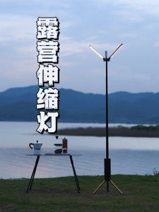 Kareige Camping Lamp Retractable Outdoor High Brightness Long Battery Life Campsite Lamp Retractable Lamp for Camping And Hiking