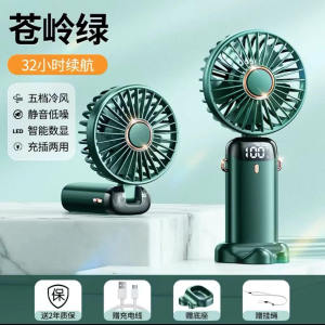 MOMIAN | Cute Quiet Long-lasting Mini Portable Fan