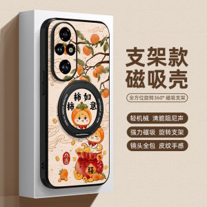 Rotating Stand Compatible with Honor 300 Phone Case Magic7 Dual Purpose Lightweight Silicone Soft Anti-Fall Protection Cover