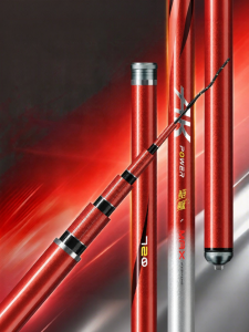 YUZHIYUAN | Lightweight Rigid Comprehensive Fishing Rod