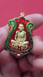 หลวงพ่อคูณ วัดบ้านไร่ รุ่น“ที่ระฤกเลื่อนสมณศักดิ์ 47” เลข 259 เนื้อทองระฆังลงยาสีแดง สร้าง 1999 เหรียญ ปี2557 พระเครื่อง แท้ ยอดนิยม วัตถุมงคล สายมู บูชา Amulet