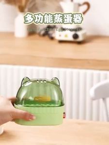 Mini egg poacher Intelligent sensor egg poacher Automatic power-off Food steamer 40ML 120W 220V煮蛋器