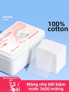 OEIEZ | Facial Makeup Remover and Moisturizing Cotton Pads