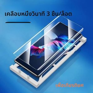 3Pc Hydrogelฟิล์มสําหรับHONOR Magic 7 Pro 6 5 Lite Magic 6 Proป้องกันหน้าจอเซรามิคแก้วป้องกันชุดติดตั้ง