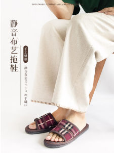 Large Mens Fabric Slippers Home Lightweight Breathable Indoor Floor Silent Soft Bottom Absorbent Cotton Home Slippers