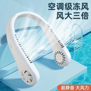 Wireless Leafless Neck Fan Outdoor Portable Mini Electric Fan Long Battery Life Head Mounted Fan Rotatable USB Powered Fan