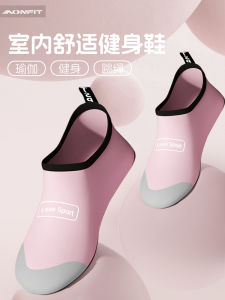 Giày Tập Yoga Trong Nhà Cho Nữ Đế Mềm Chống Trượt Giày Tập Thể Dục Giày Khiêu Vũ Giày Tập Thể Dục Tại Nhà Giày Thể Thao