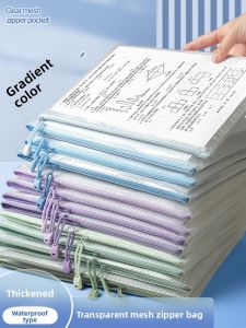 Thickened A4 File Bag Large Capacity Multi-layer Subject Classification Exam Paper Storage Bag Transparent Waterproof Zipper Office Document Bag