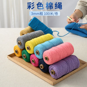 3mm Color Cotton Cord Handmade DIY Woven Tapestry Bag Feather Thick Thread Rope round Binding White Cotton String Material