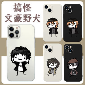 Quirky Bungaku Sarutobi Phone Case for Huawei Xiaomi OPPO Vivo Dated Design Liquid Silicone Protective Cover