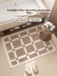 AOVOC | Water-Absorbent Anti-Slip Bath Mat