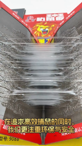 Raja Gam Tikus Perangkap Tikus Super Lekat Papan Extra Besar Mouse Trap Board Rat Killer Pelekat Tikus Kuat 超强粘鼠板 粘鼠贴