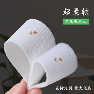 Ultra-Thin Magic Tape Baby Clothes Soft Nylon Buckle Child Mother AB Male Female Sticker Childrens Clothing Fastener