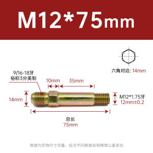 Extended Iron Oil Nozzle Water Nozzle Teflon Pipe Fitting for Mold Temperature Controller Copper Outer Thread Connection