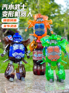 Đồ Chơi Robot Coca-Cola Biến Hình Đồ Chơi Trí Tuệ Trẻ Cho Bé Trai Quà Tặng Chiến Binh Thép Đồ Chơi Nước Giải Khát
