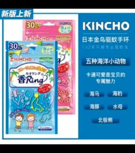 Kincho 金鸟驱虫精美香味驱虫驱蚊手环 果香味 花香味 30个 (果香味/花香味 )