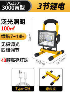 Outdoor LED Lighting Lamp Long-Endurance Charging Super Brightness Construction Site Emergency Camping Stall Portable Multi-Function Camping Light