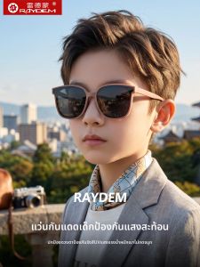 Raydem | Kính Râm Bảo Vệ UV Nhẹ Cho Trẻ Em