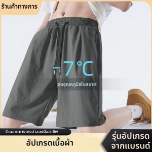 JIFANPAUL | Men Quick-Dry Loose Summer Shorts