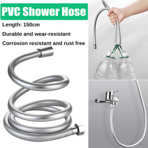 ท่อพีวีซีท่อสายต่อฝักบัว ท่ออ่อนแบบปรับ ท่อยืดหยุ่น ห้องน้ำท่อ ที่ฉีดโถอนามัย ห้องน้ำอาบ น้ำห้องน้ำ