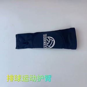 1 Pair Volleyball Supporter Arm Sports Volleyball Arm Sleeve for Youth Protect Arms Sting