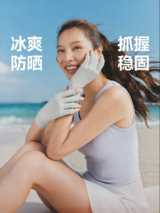 Beneunder | Sun Protection Gloves Anti-UV Anti-Blackening Non-slip