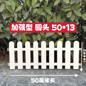 Plastic Fence PVC Fence Outdoor Indoor Partition White Courtyard Fence Fence Outdoor Garden Fence Fence
