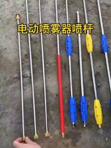 Telescopic Stainless Steel Spraying Rod Brass End 0.5-1m For Electric Hand Sprayer Outdoor Garden Spraying Watering Accessories