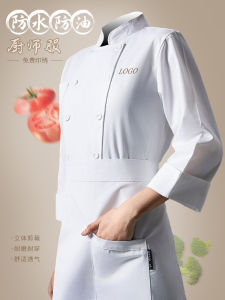Premium Chef Uniform Long Sleeve Baking Workwear Mens Dining Restaurant Kitchen Waterproof Oil Resistant Polyester Fibre
