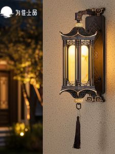 VINCAN | Waterproof Vintage & Chinese Style Wall Light