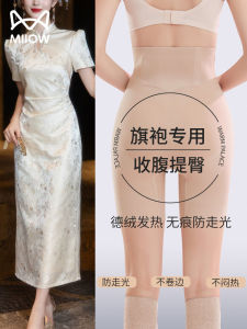 Quần Lót Cao Cấp MiiOW Cat Lady Qipao Chuyên Dụng Quần Bó Ấm Áp Mùa Xuân Thu Quần Bó Nâng Mông Lưng Cao Giữ Ấm Bụng Không Cần Mặc Quần Lót
