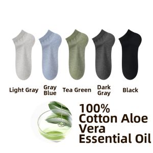 B&C.Room | Men Breathable Anti-Odor Moisture-Wicking Cotton Ankle Socks